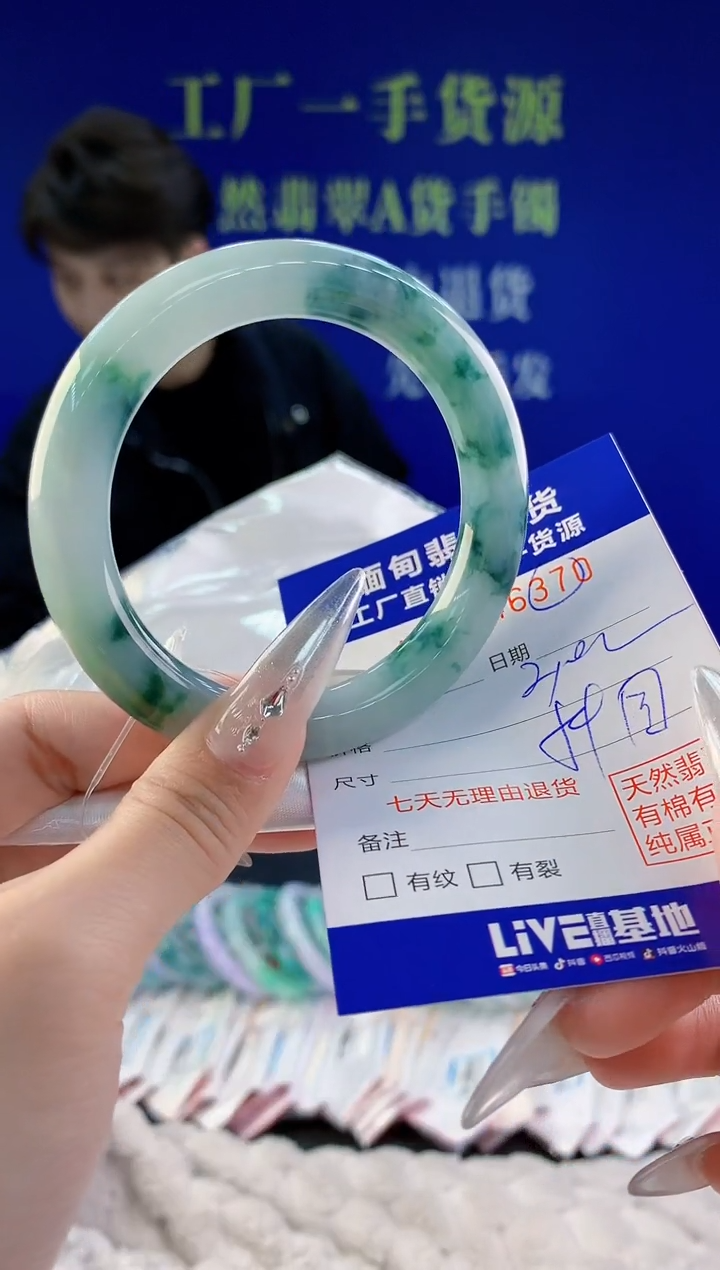 翡翠未镶嵌手镯70天然翡翠A货