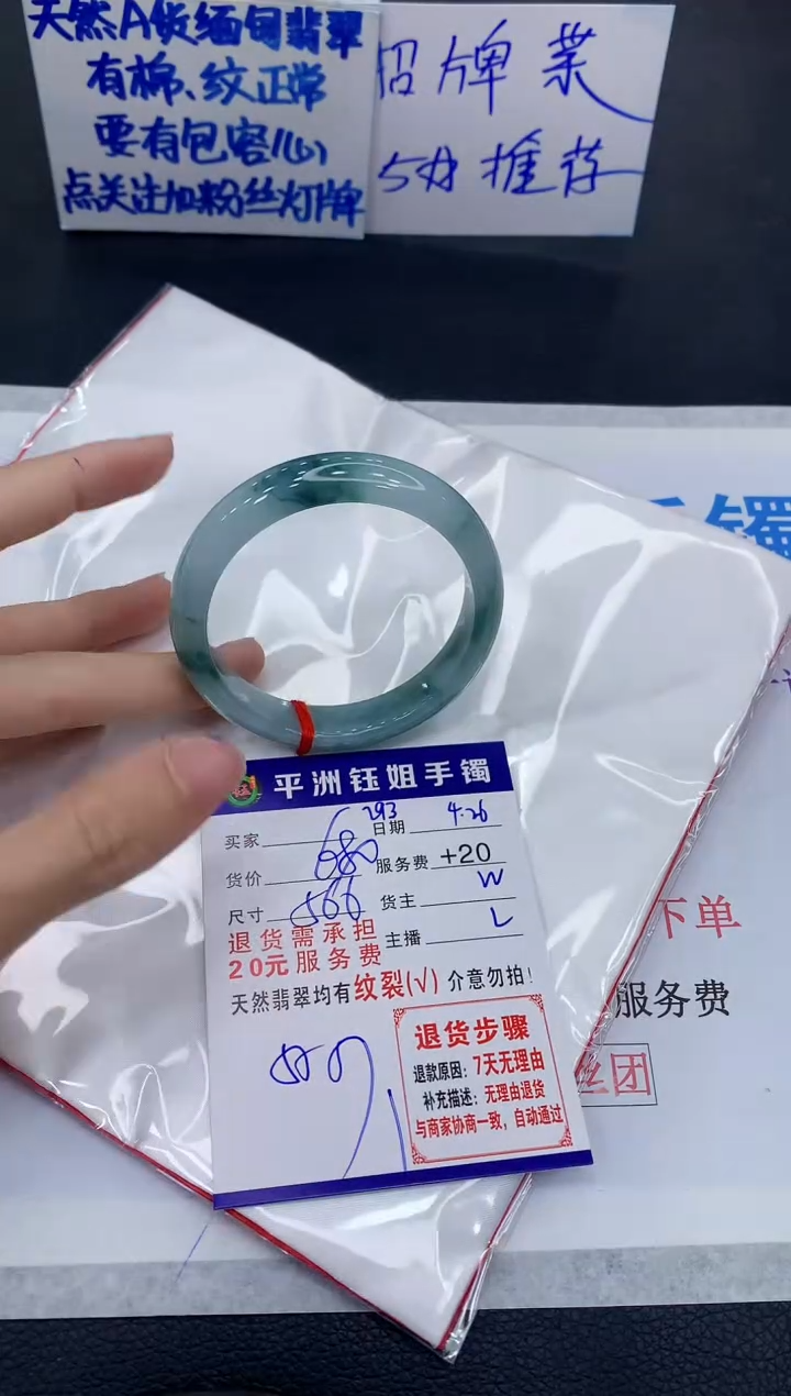 翡翠手镯未镶嵌1111111111111