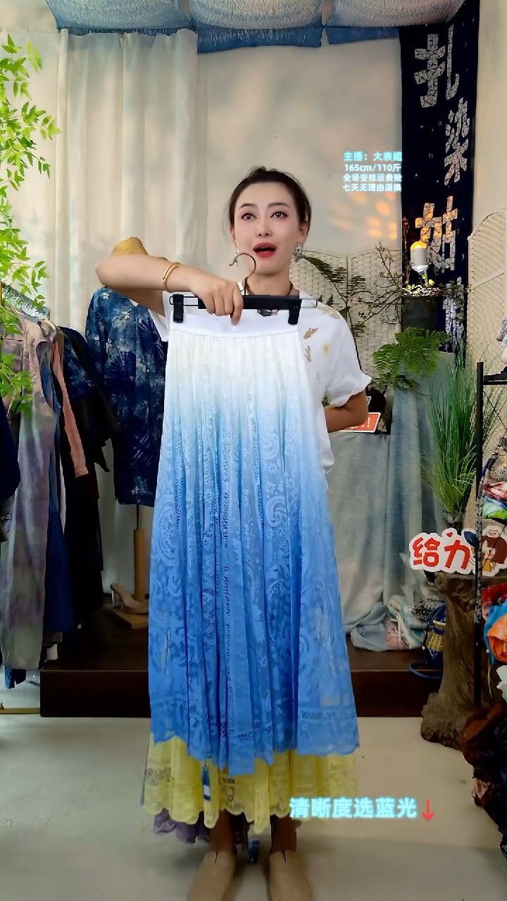 杏*蕾丝渐变蓝半袖X123-004