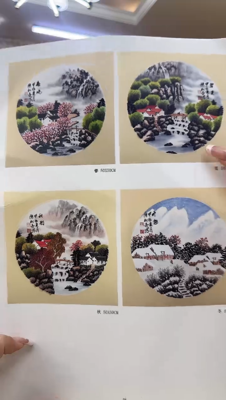 国画陈松芳老师国画斗方