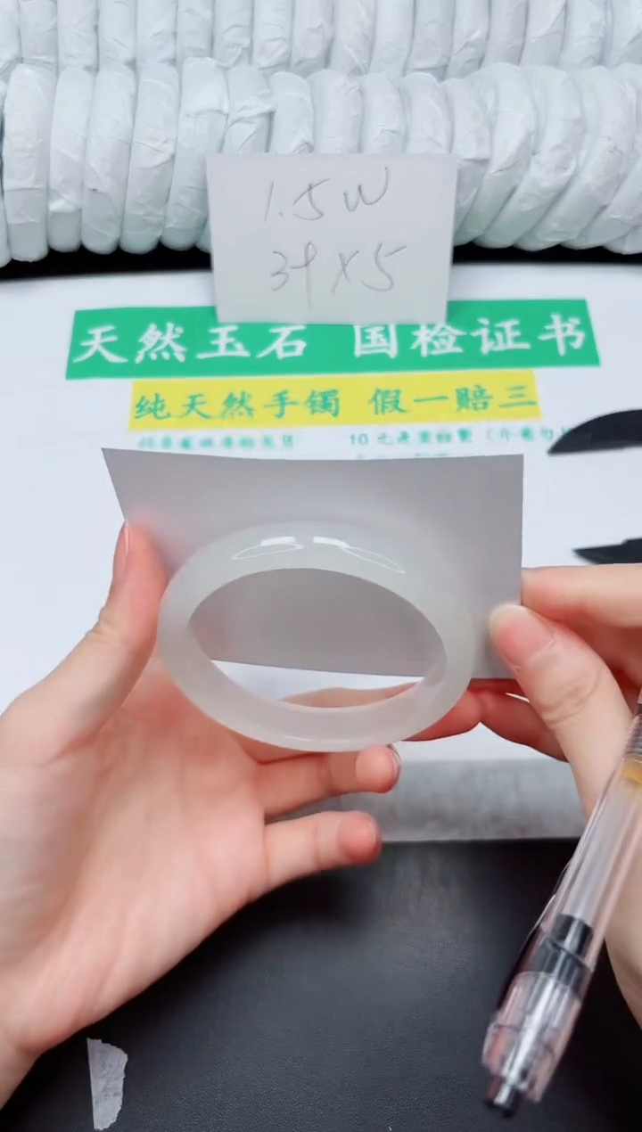 手镯石英质玉未镶嵌61-58.3