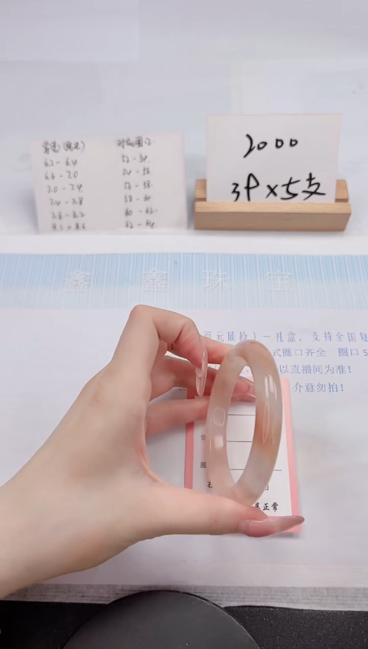 【闪购商品】石英质玉手镯未镶嵌47-60