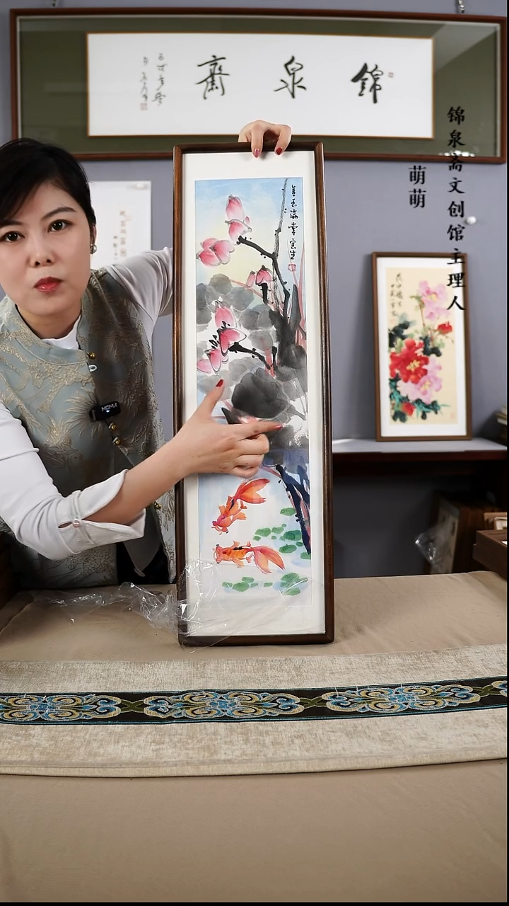 【闪购商品】国画22*72张宝生国画带框手绘作品略有不同