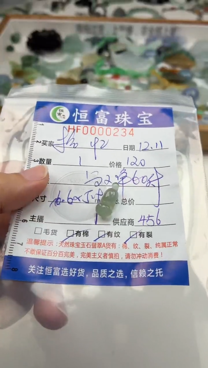 颈饰未镶嵌翡翠拾***福翡翠挂件猫234