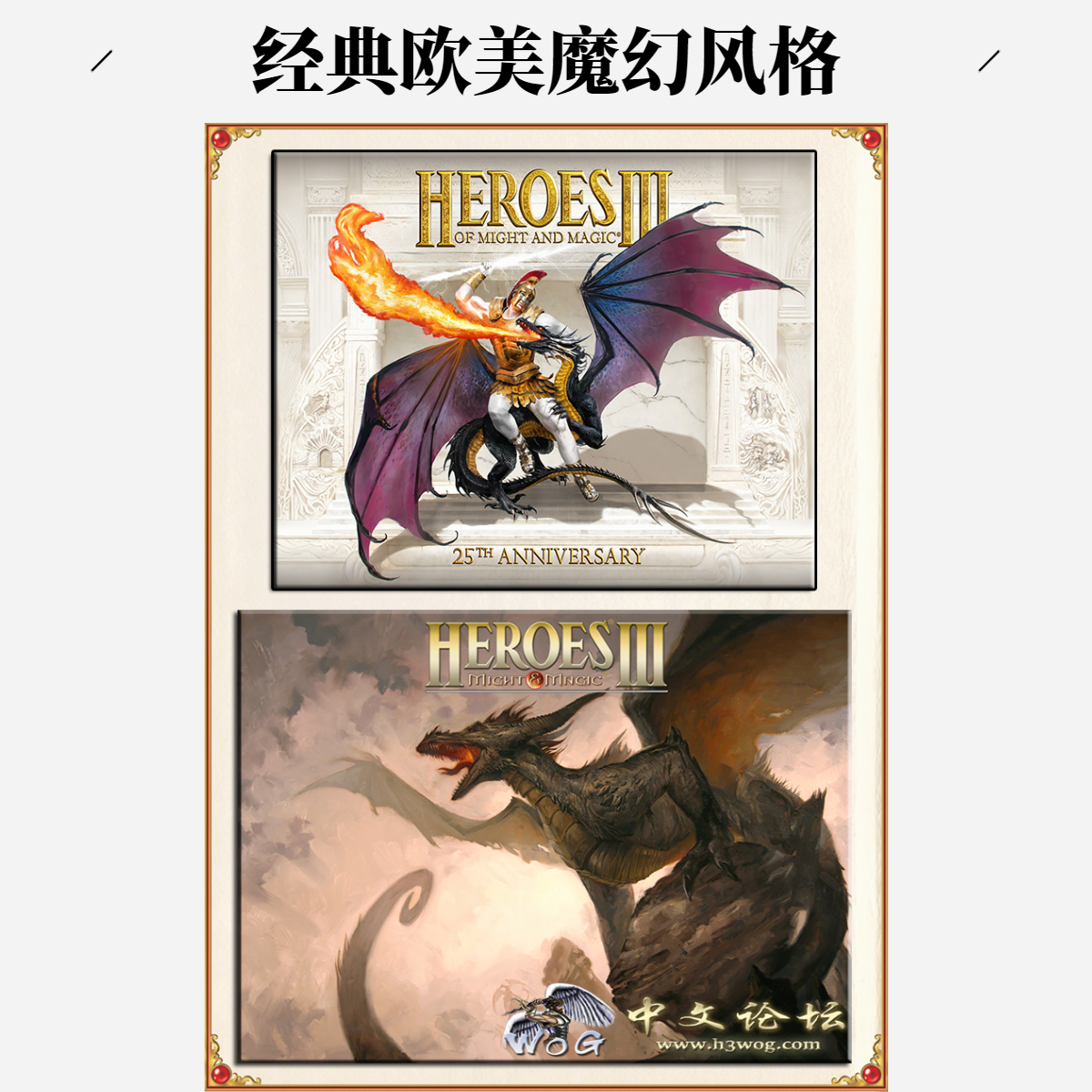 【张大熊专属】封魔2 办公租赁 打印机相关服务