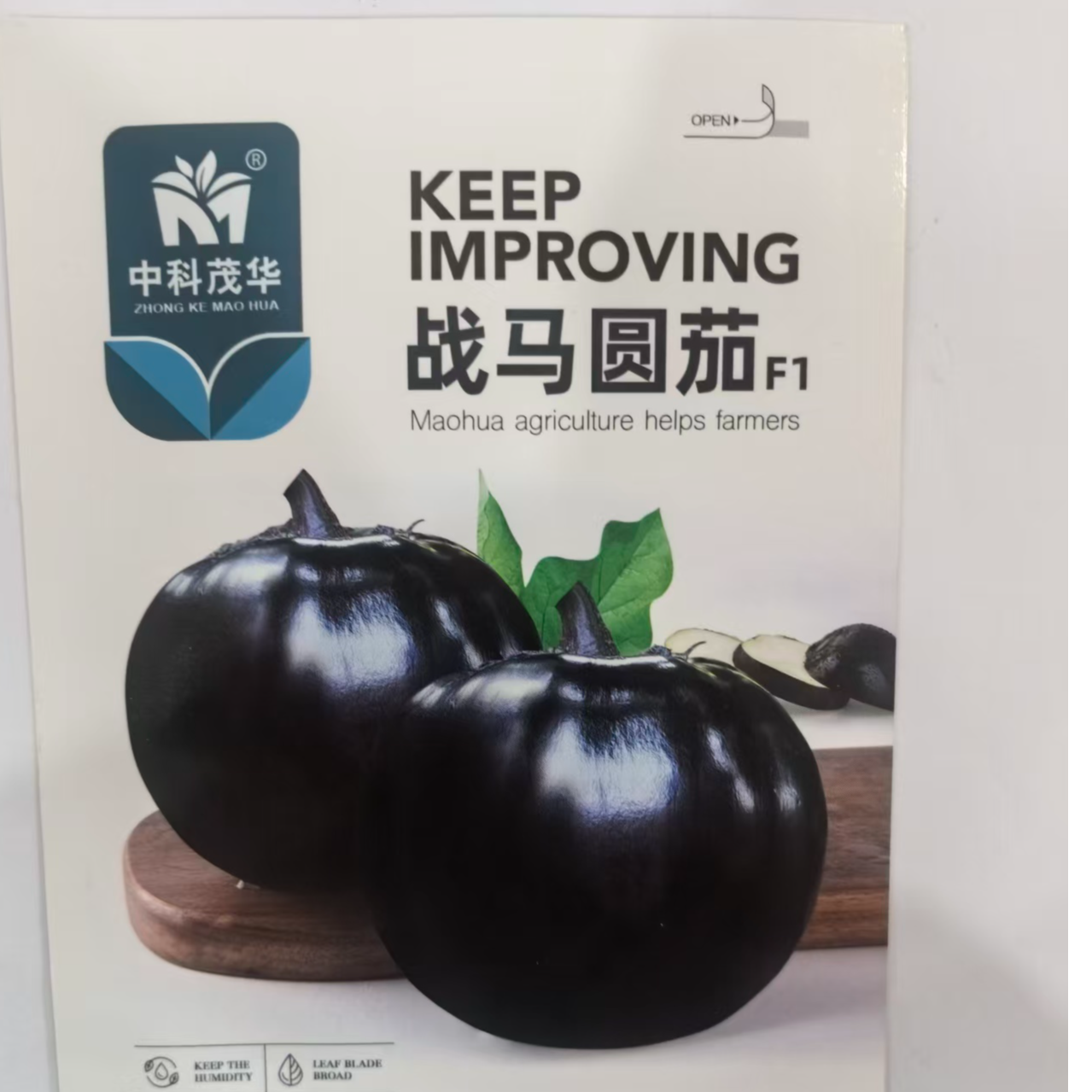 1000粒战马圆茄种子