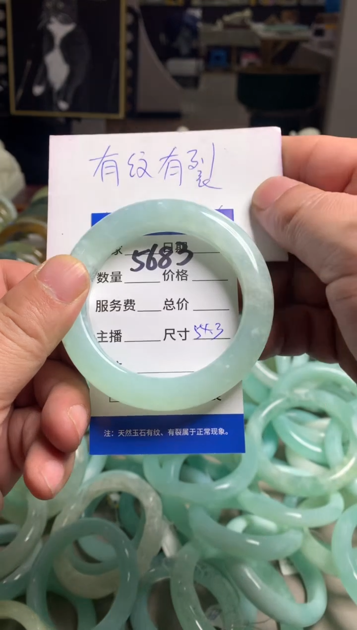 【闪购商品】蛇纹石玉手镯未镶嵌5683