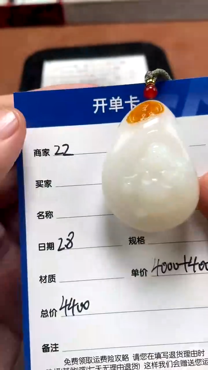 【闪购商品】和田玉2.8ZZ多样性拍一发一未镶嵌9