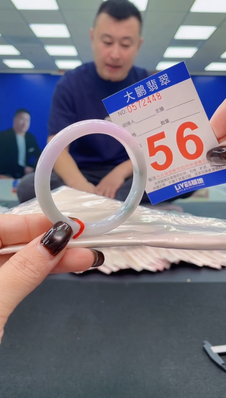 未镶嵌手镯翡翠 AAAAAAAAAA