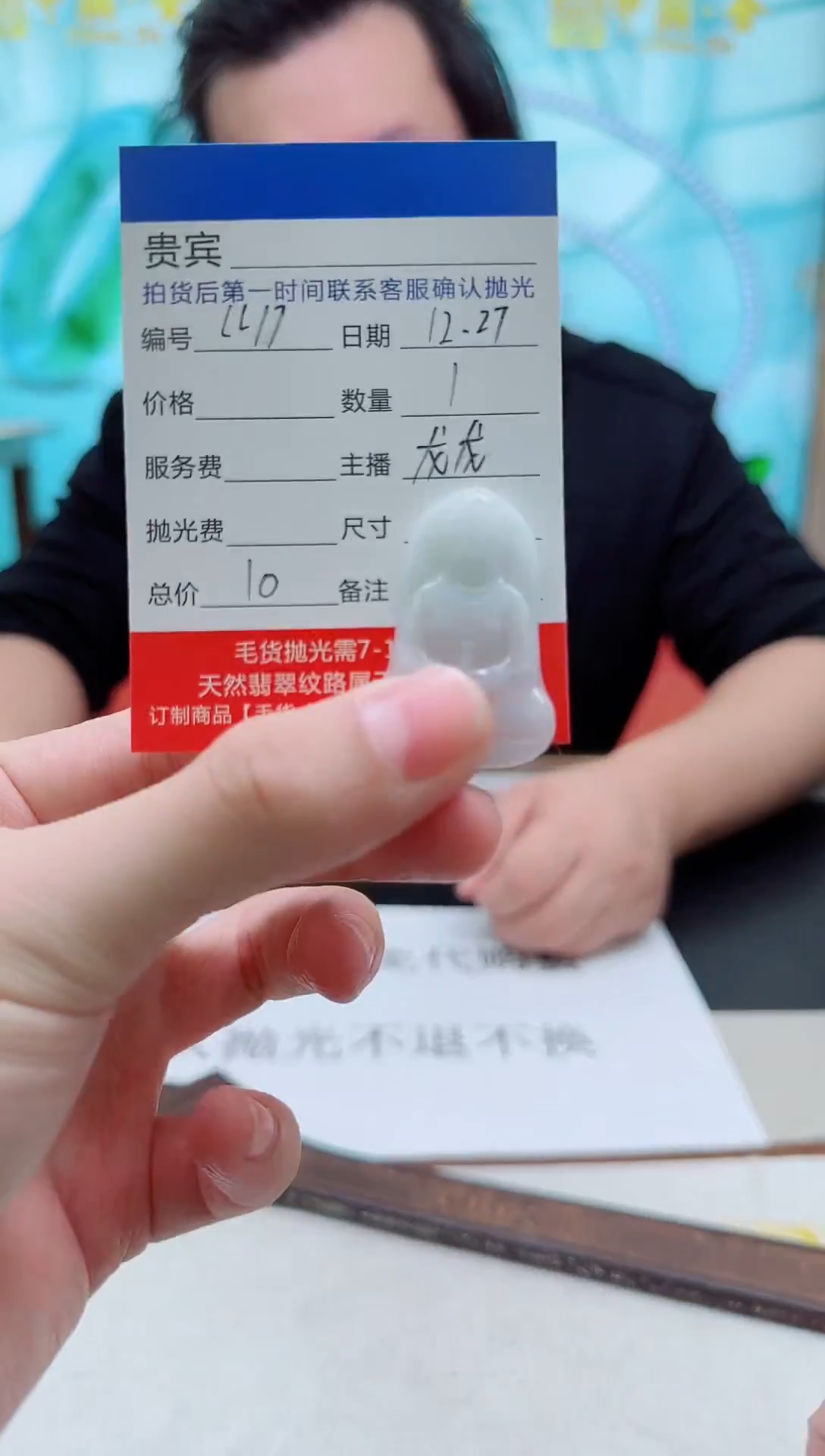 颈饰未镶嵌翡翠LL17翡翠吊坠-多样性发其一