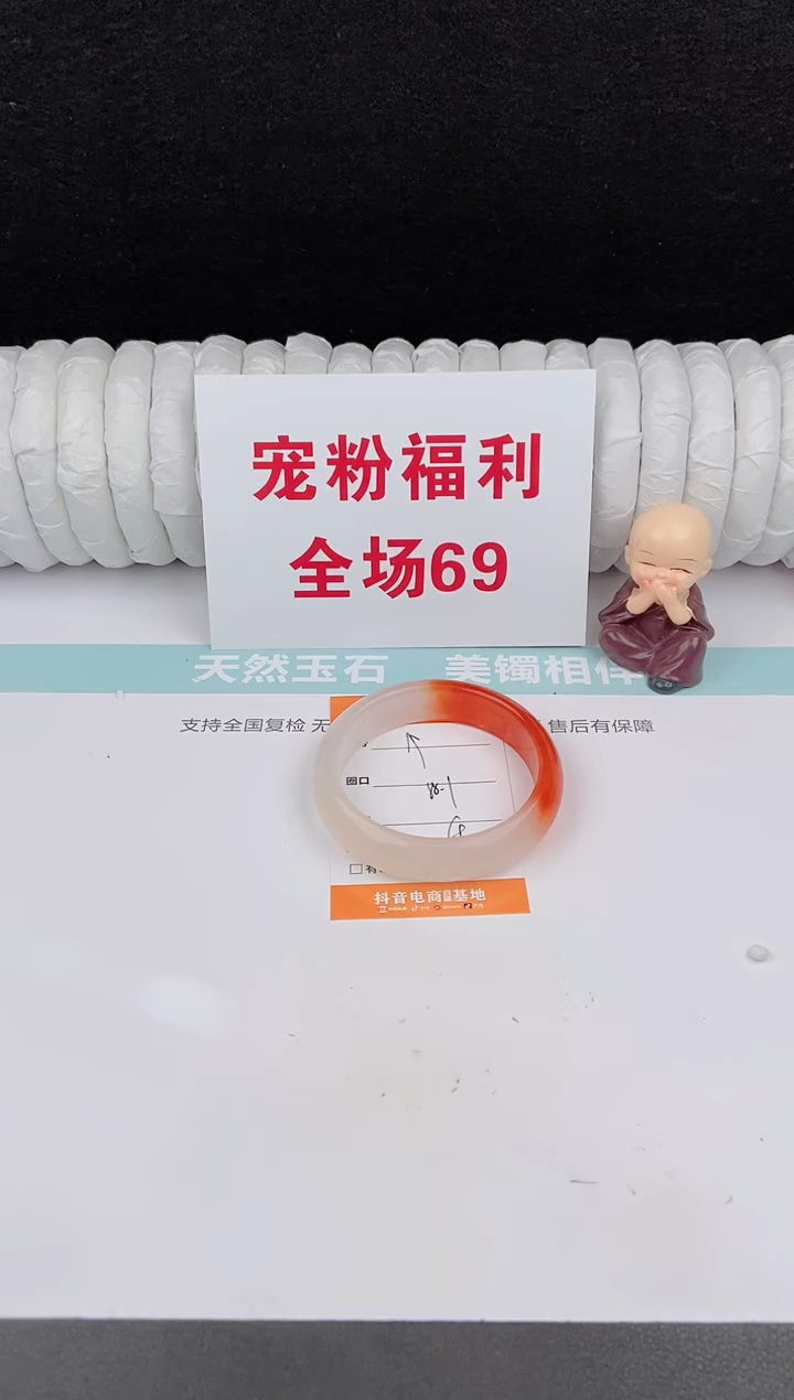 未镶嵌手镯石英质玉19