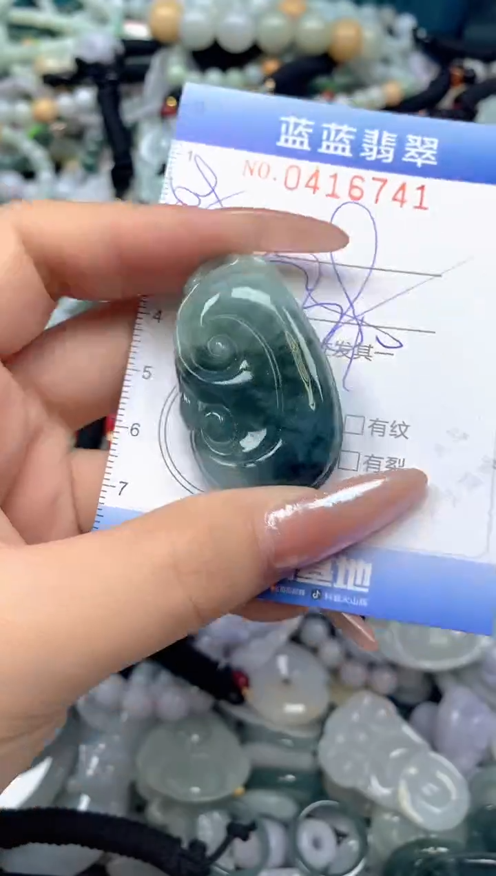 颈饰未镶嵌翡翠闪购0416741