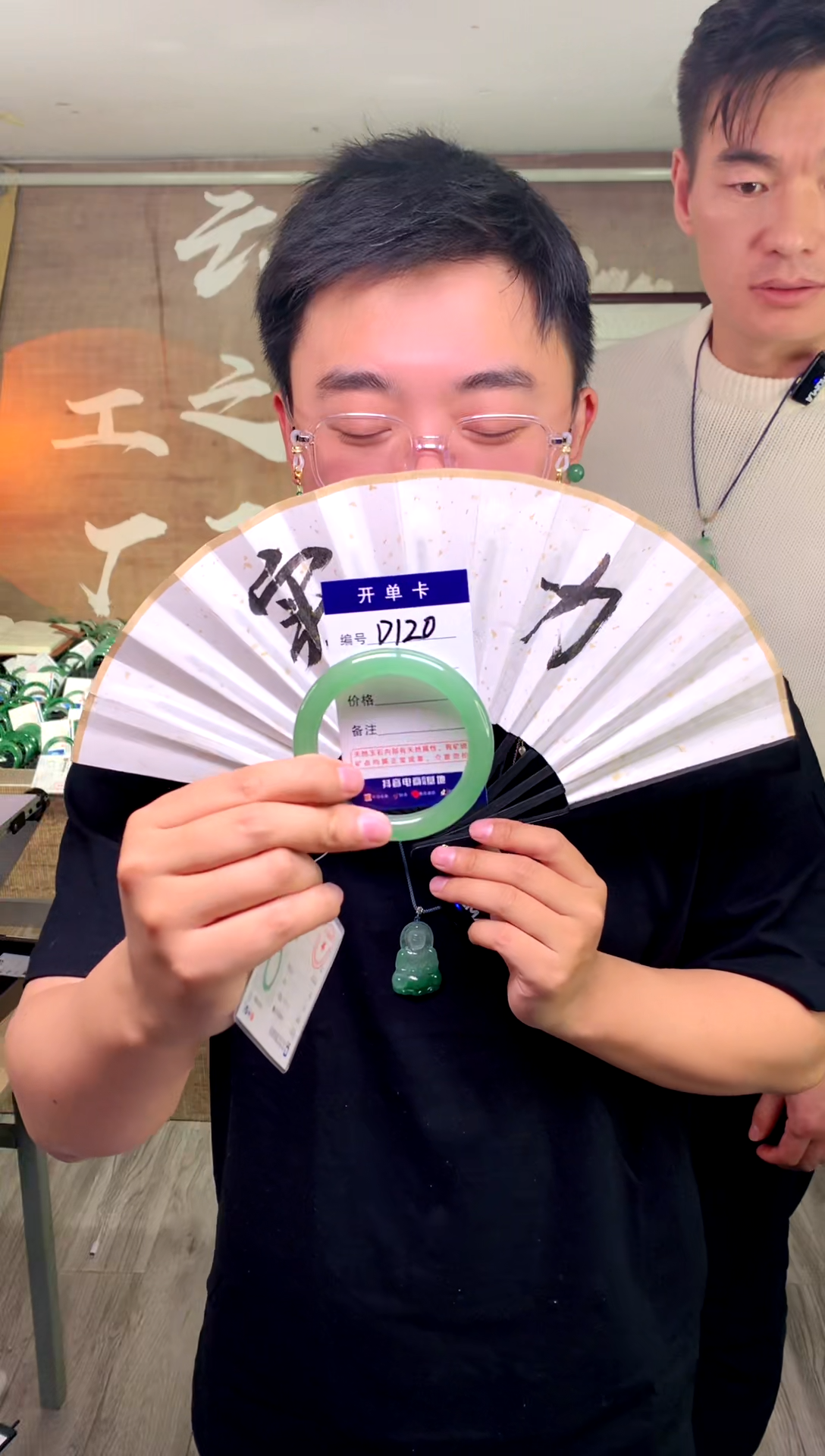 【闪购商品】石英质玉手镯未镶嵌花羽遇工厂 序号120