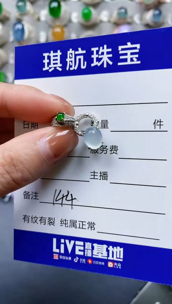 【闪购商品】翡翠颈饰银S925镶嵌0144