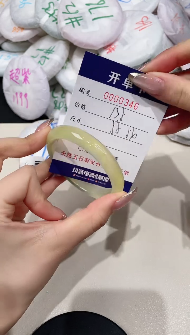 【闪购商品】玛瑙/玉髓手镯未镶嵌346