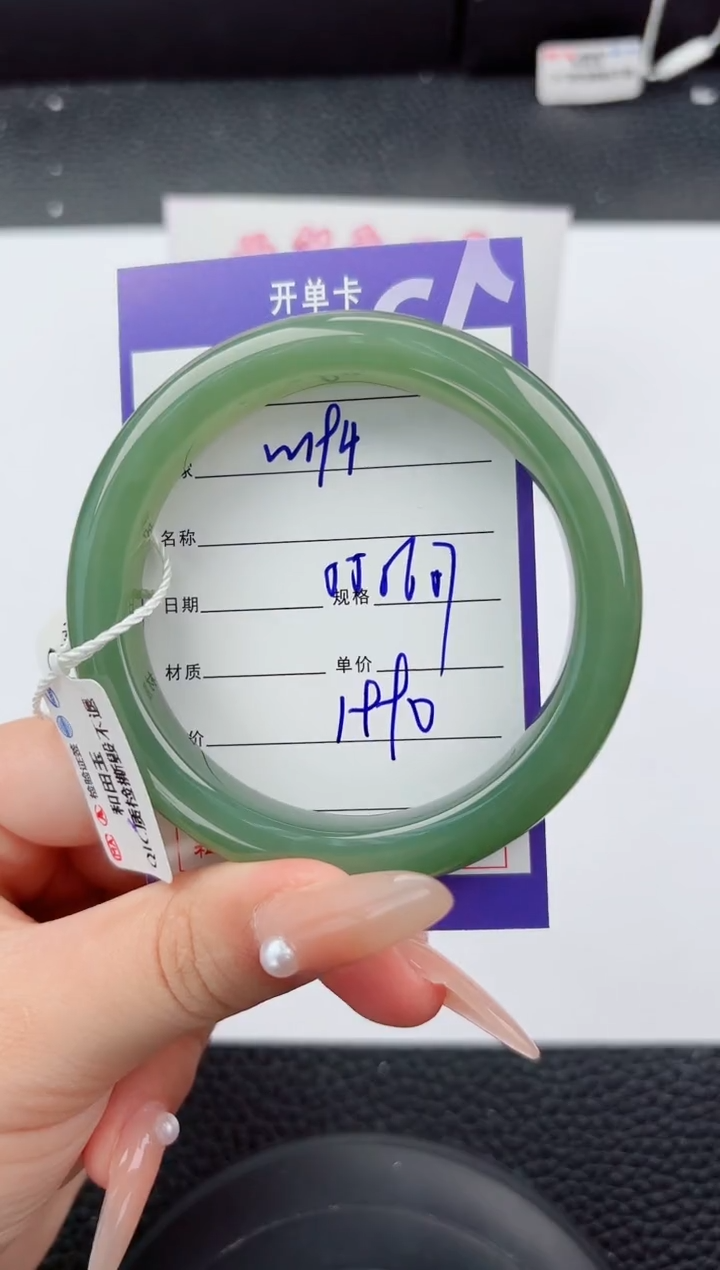 未镶嵌手镯和田玉194嗨购微色差T5