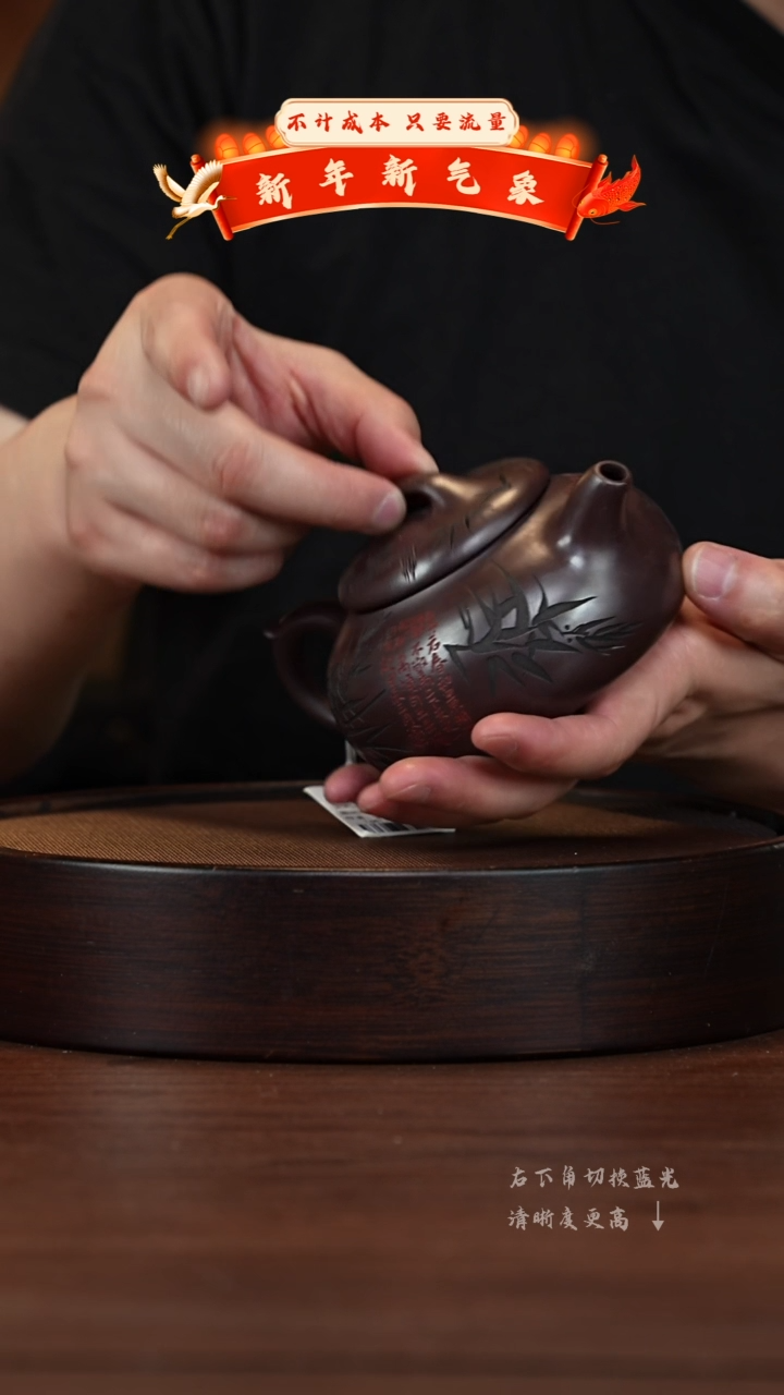 【闪购商品】紫砂茶壶宜兴紫砂壶h4247