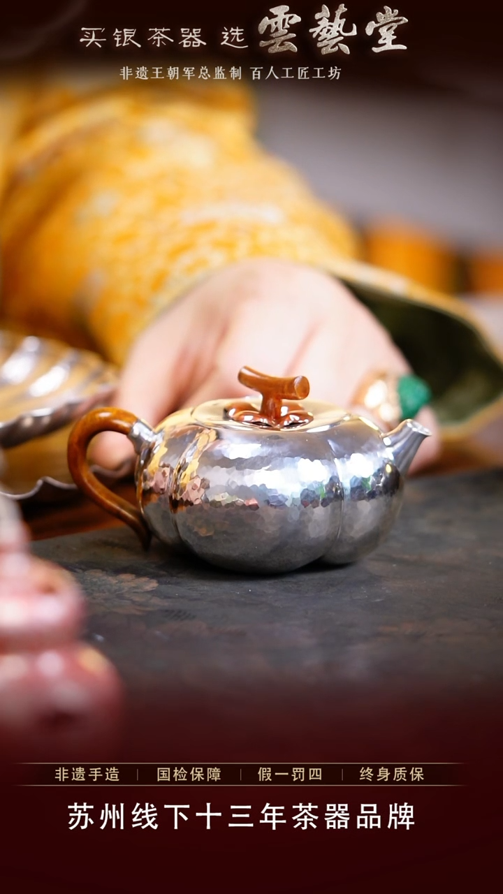 【闪购商品】柿柿如意泡茶壶135cc      