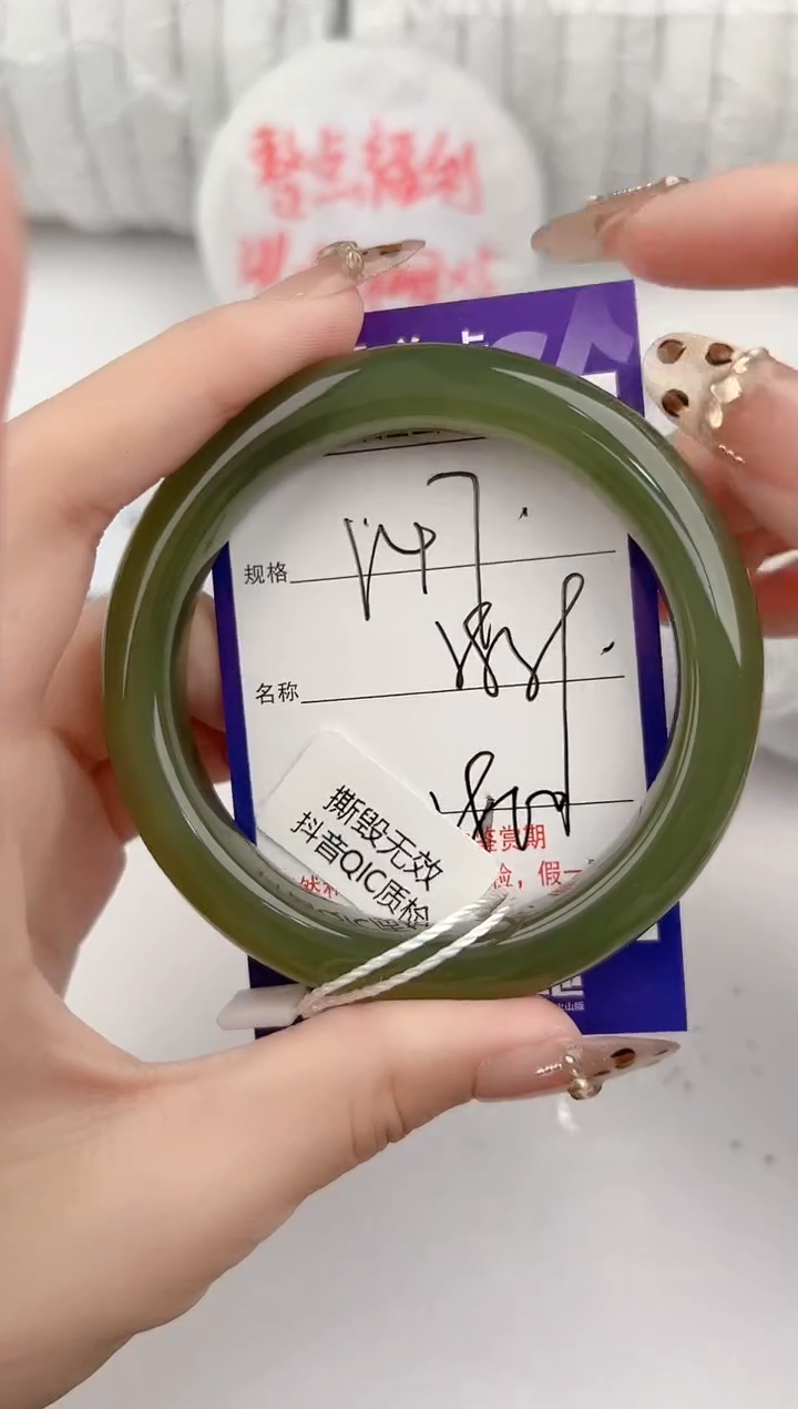 【闪购商品】和田玉手镯未镶嵌47颜色微差无瑕