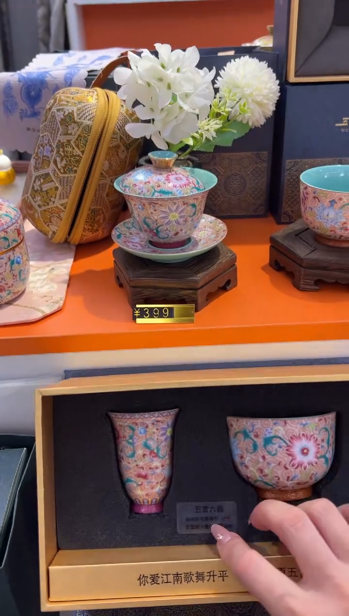 瓷片小乔闪购链接