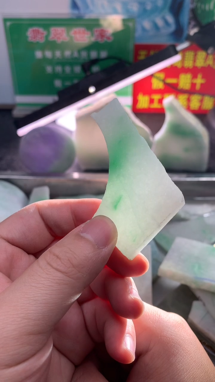 裸石翡翠翡翠多样性发货11