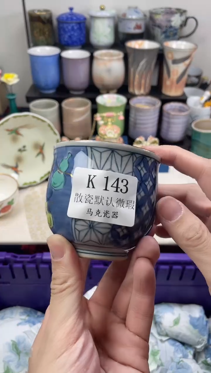 瓷片送****?                K143