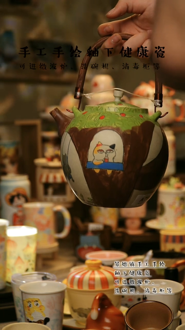 【闪购商品】杯景德镇高温釉下彩&A799