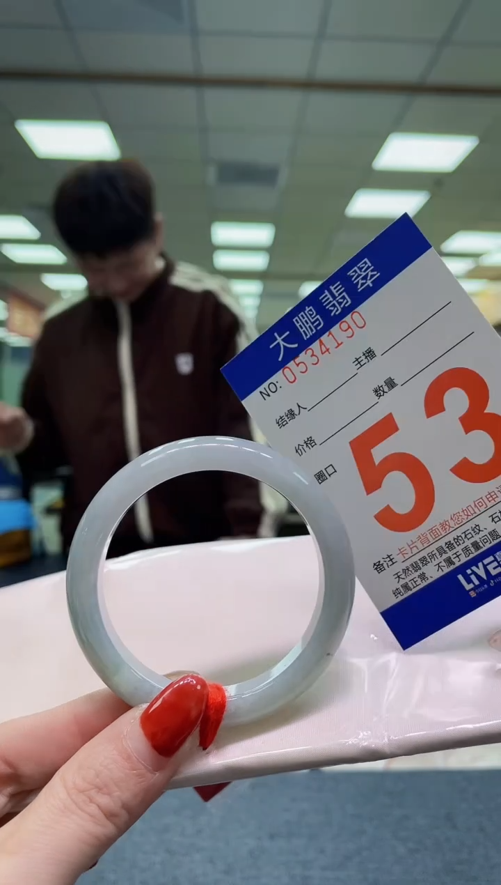 未镶嵌手镯翡翠 AAAAAAAA