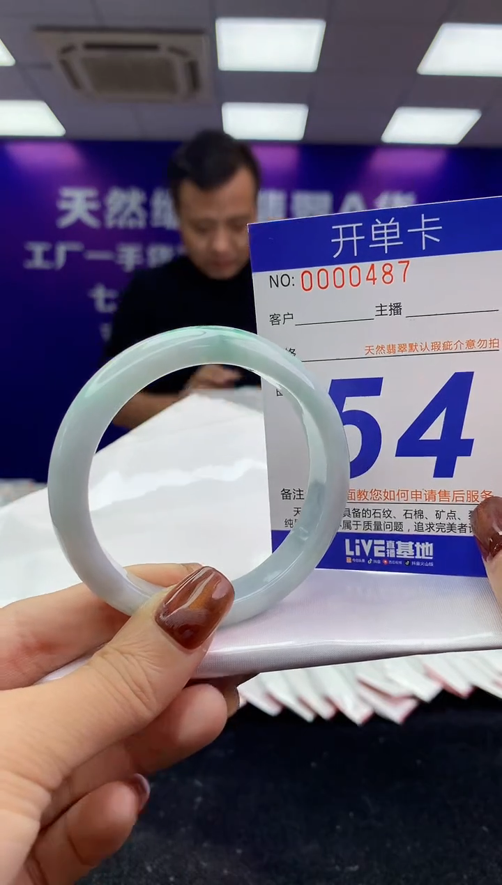 未镶嵌手镯翡翠AAAAAAAAAAAA