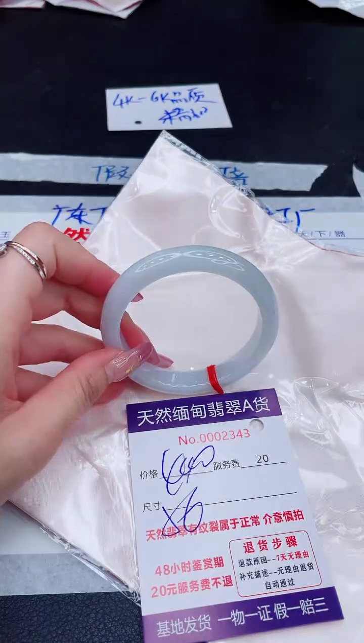 未镶嵌手镯翡翠400.00