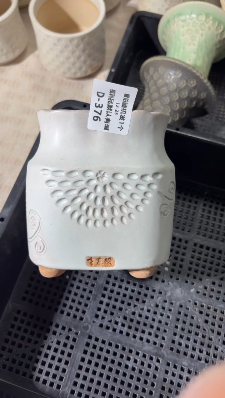 七里烧默认瑕12-25-376-