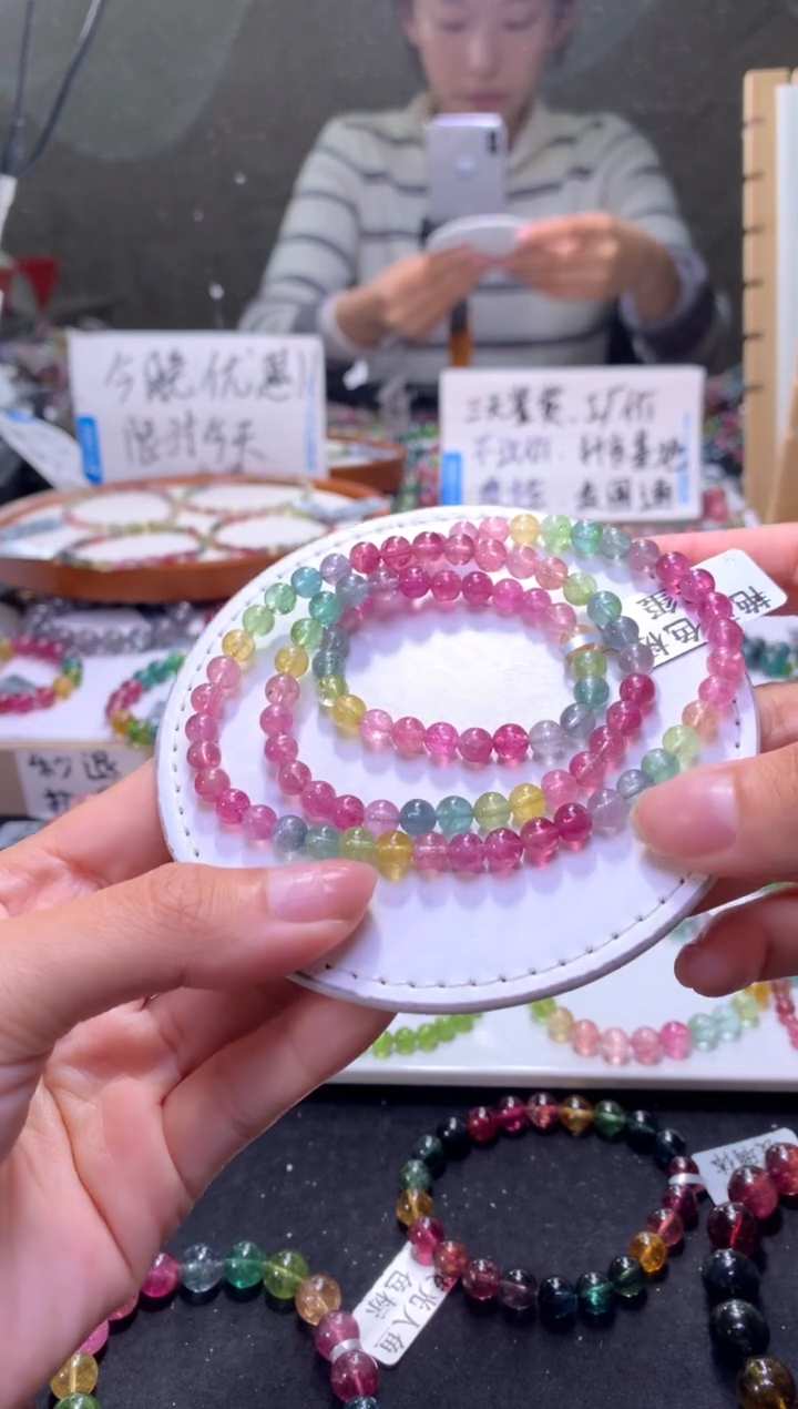未镶嵌手串碧玺A90【天然碧玺】