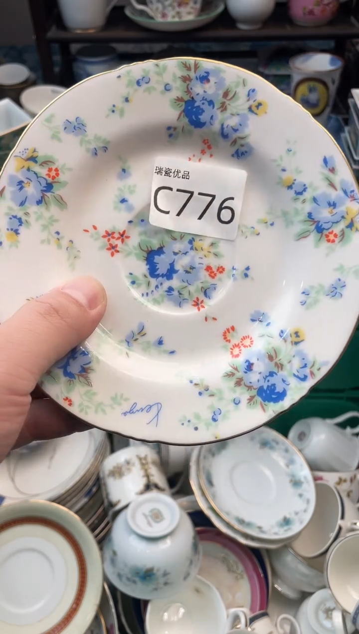 飞***年瓷甄选瓷器18包邮C776