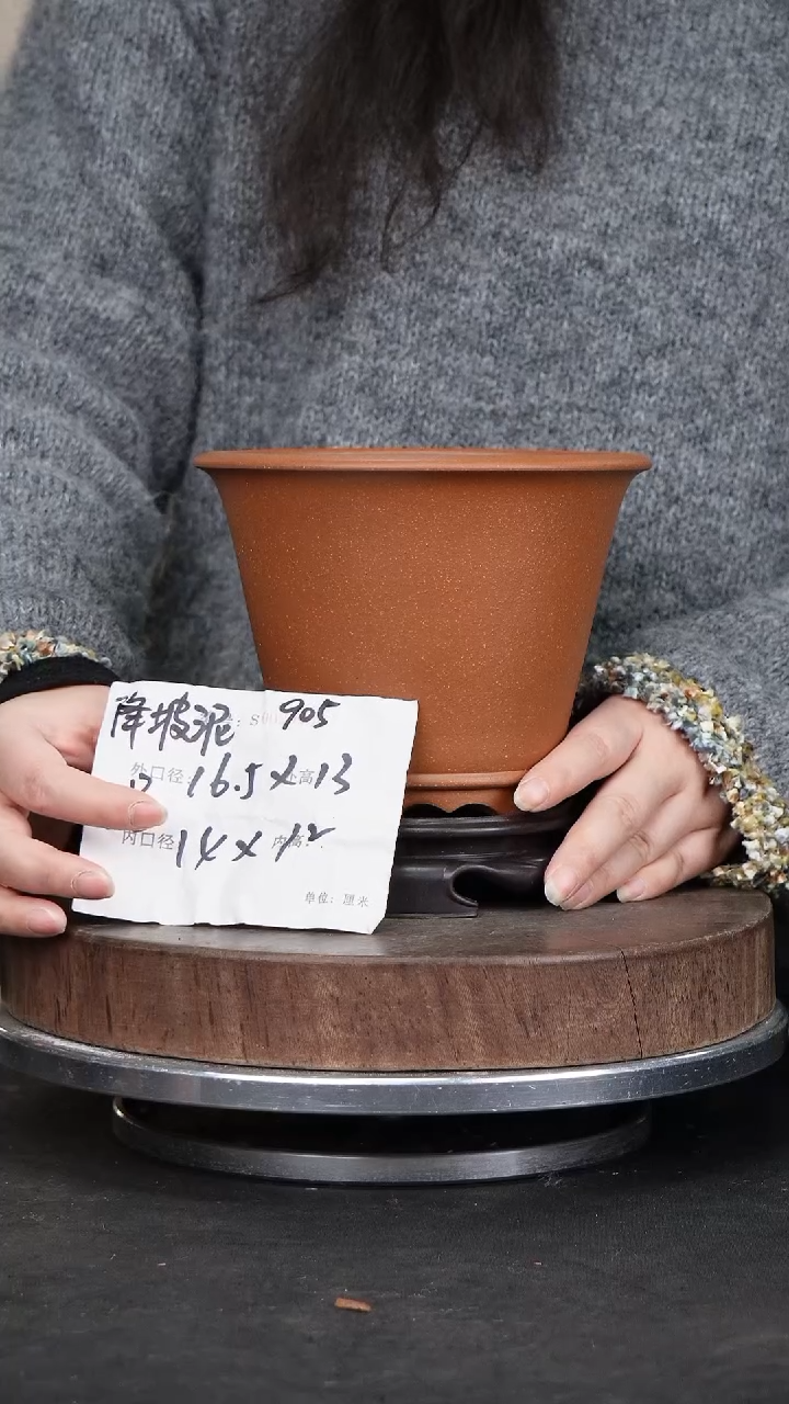 【闪购商品】紫砂花盆905+s紫砂花盆