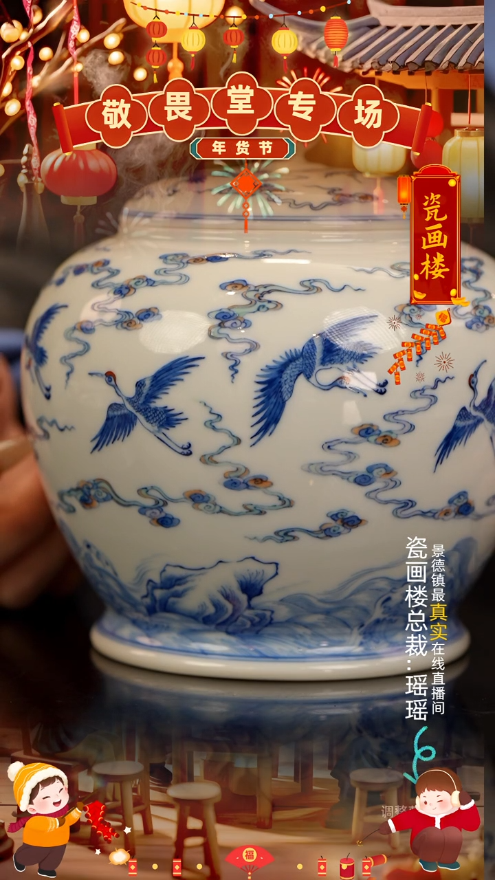 【闪购商品】瓷片瓷瓷瓷瓷瓷瓷瓷瓷