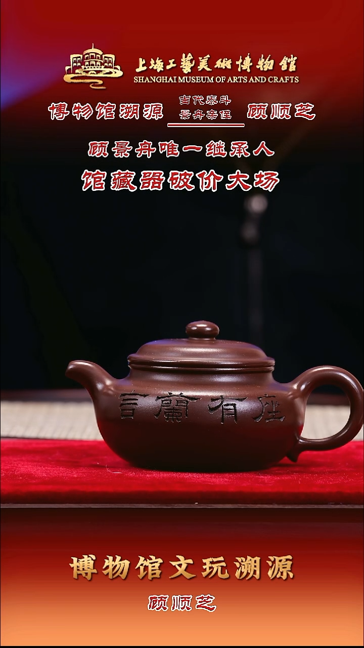 茶壶紫砂紫砂壶47 座有兰仿古壶 紫泥 285cc