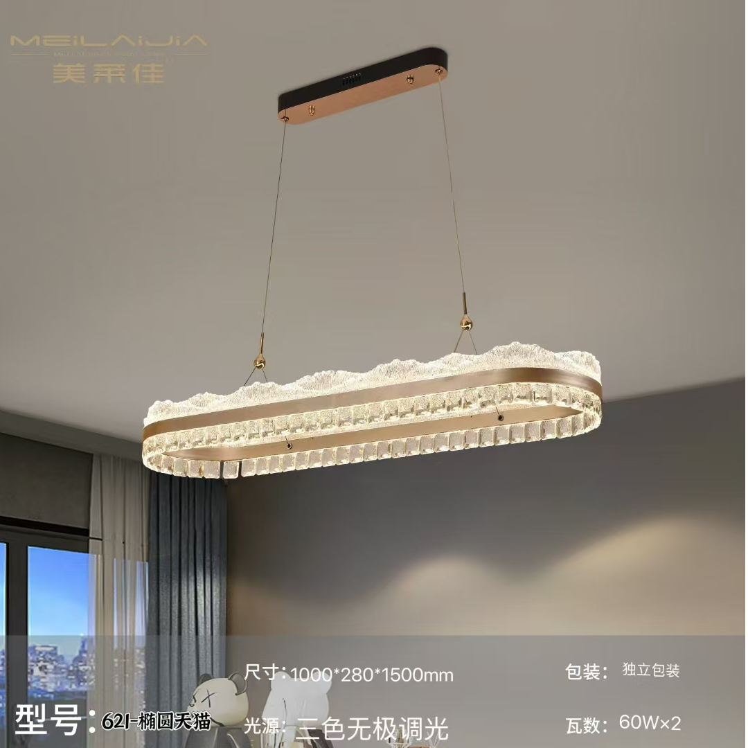 【中山慧亮】吸顶灯轻奢水晶高端大气上档次别墅专用吸顶餐厅灯