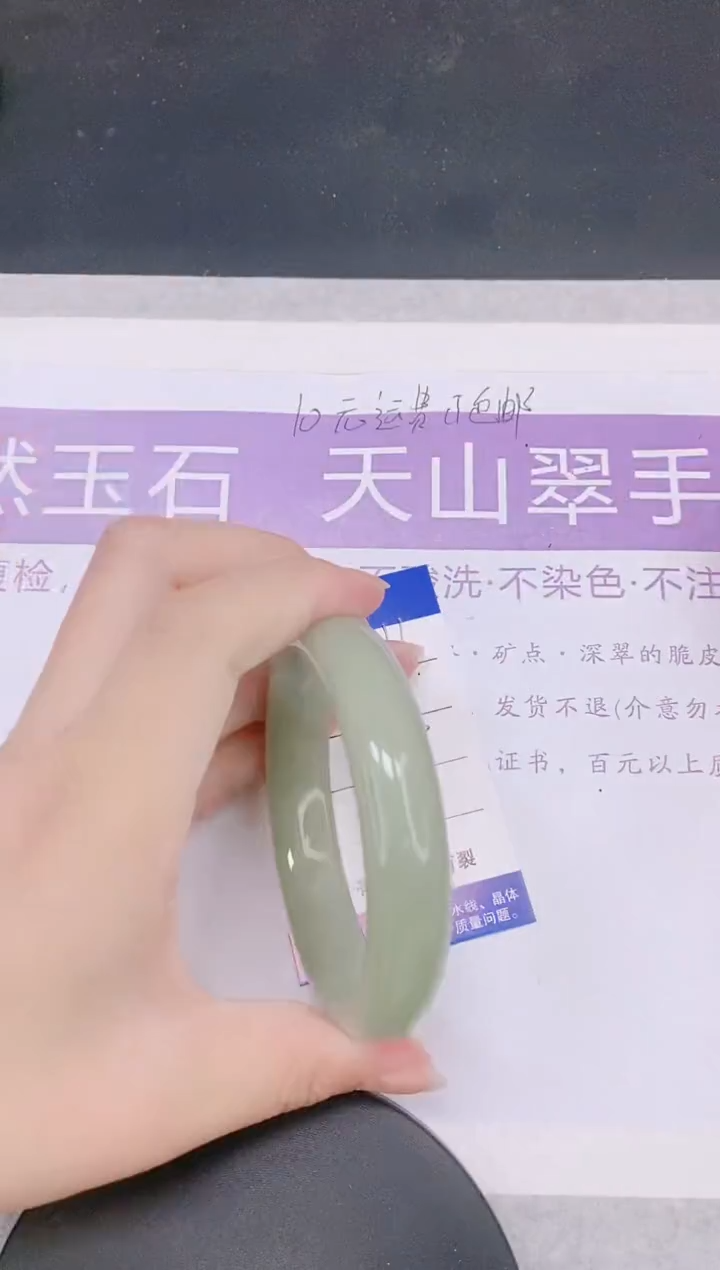 未镶嵌手镯石英质玉多样性发货-11-56/7