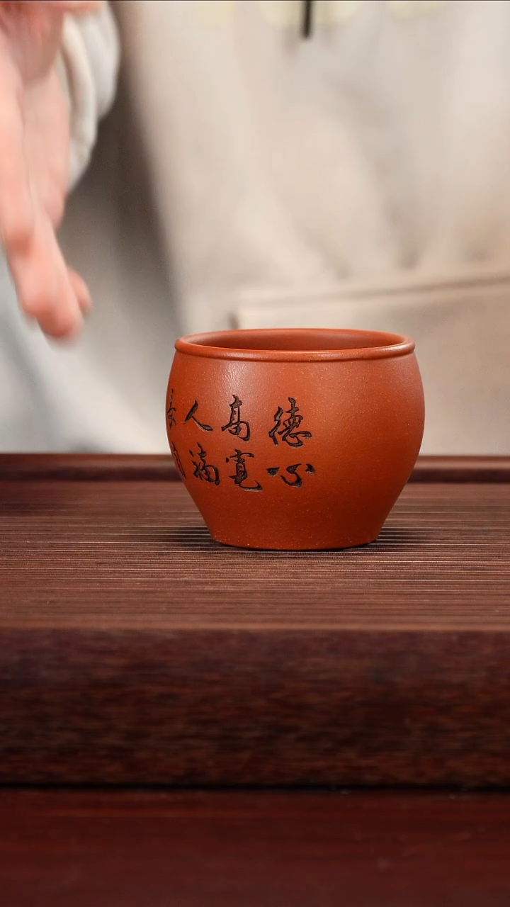 茶壶紫砂红降坡缸杯230cc左右