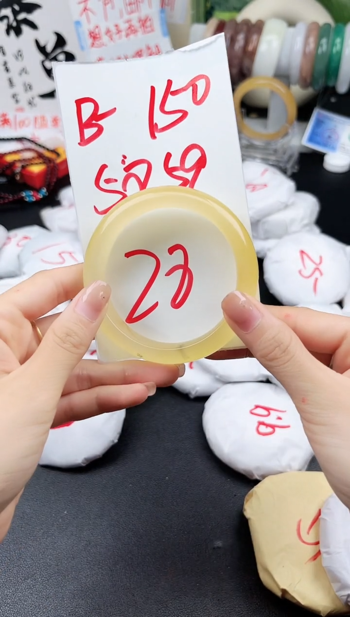 石英质玉手镯未镶嵌B-150