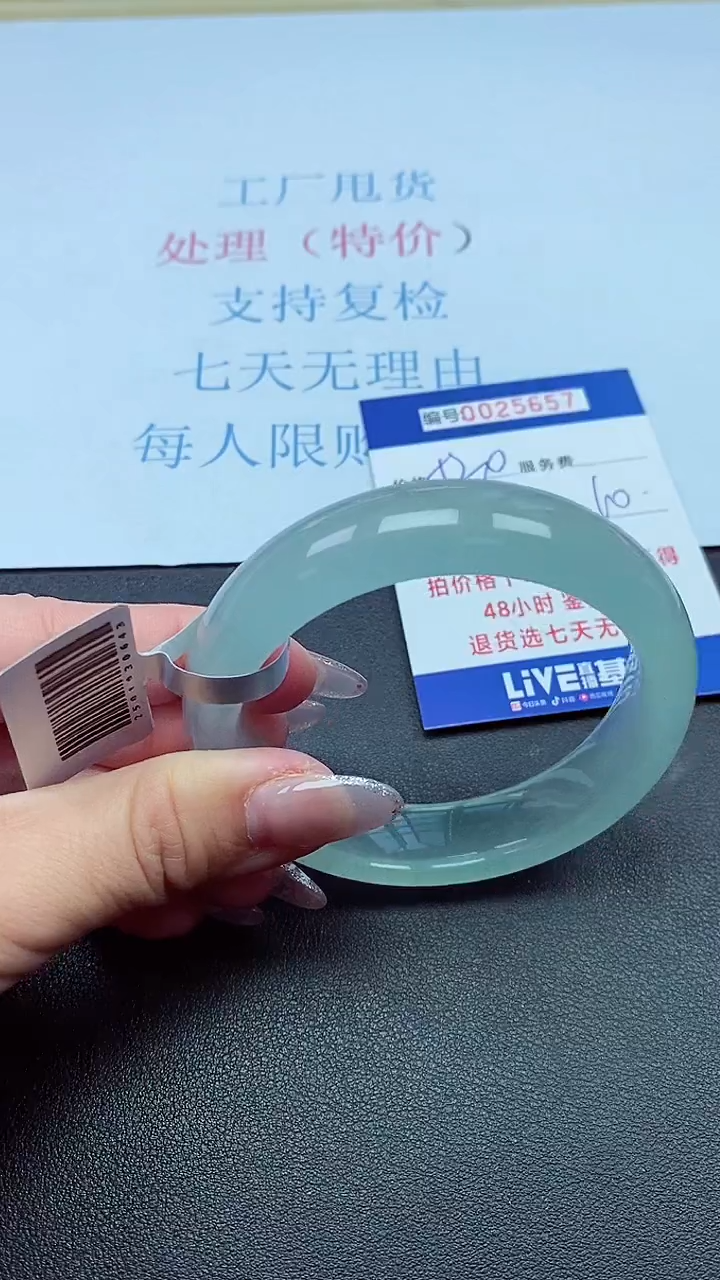 以实物为准00025618
