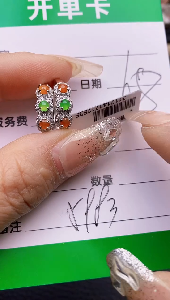 【闪购商品】翡翠戒指银S925镶嵌5893