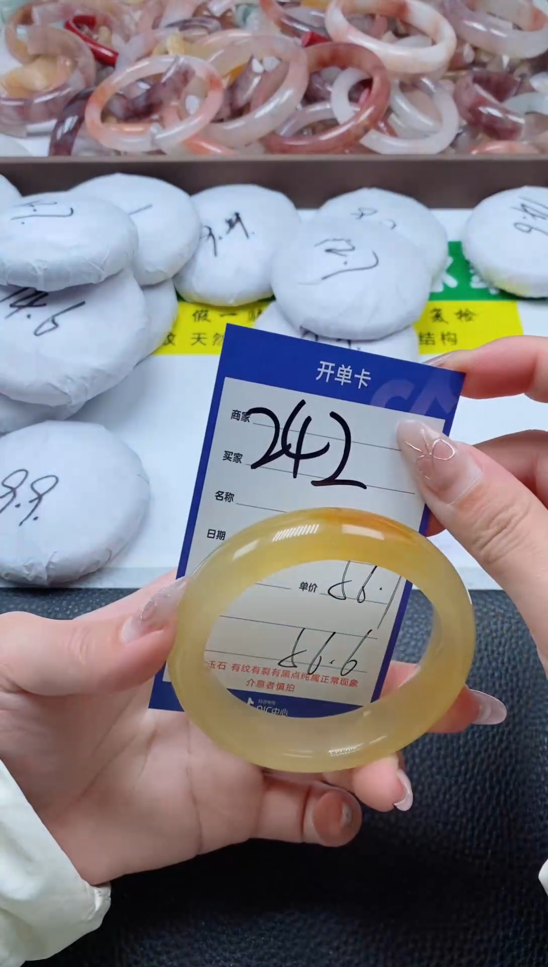 【闪购商品】石英质玉手镯未镶嵌242-56