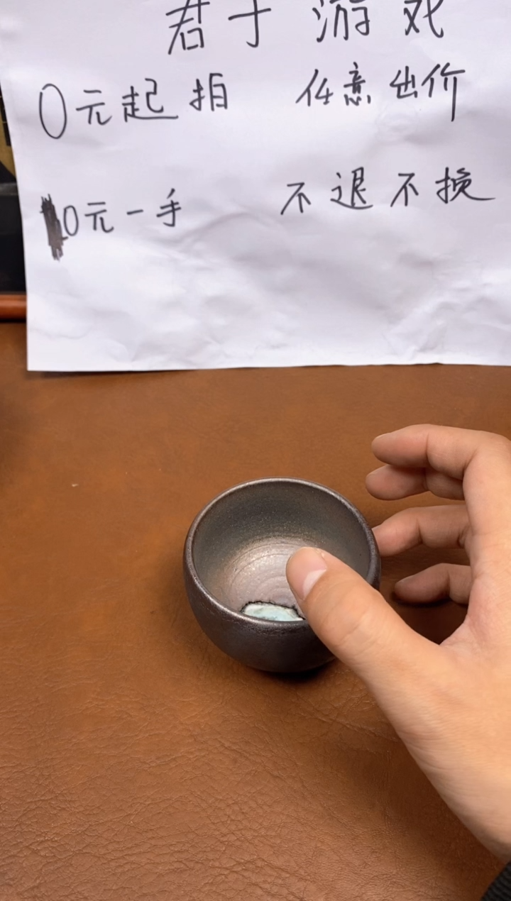 【闪购商品】观寂茶器柴烧专拍链接231