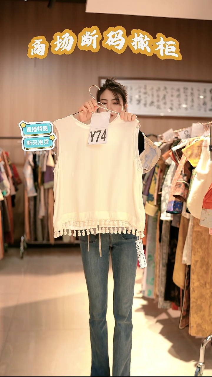 Y74 XL码 新中式国风