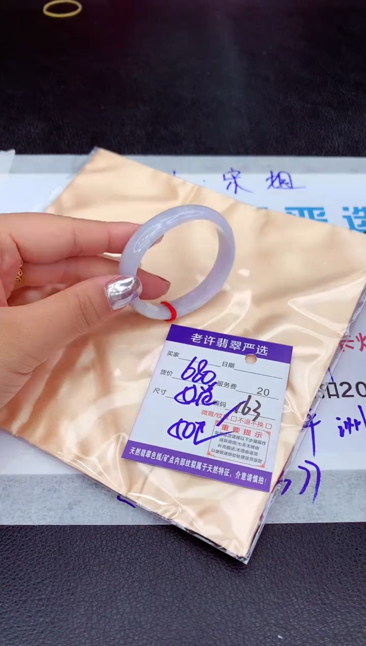 【闪购商品】翡翠手镯未镶嵌1111111111