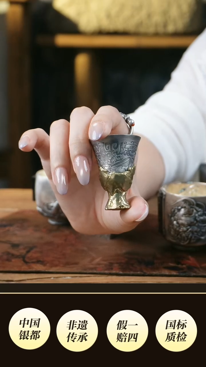 酒杯酒杯酒杯酒杯酒杯