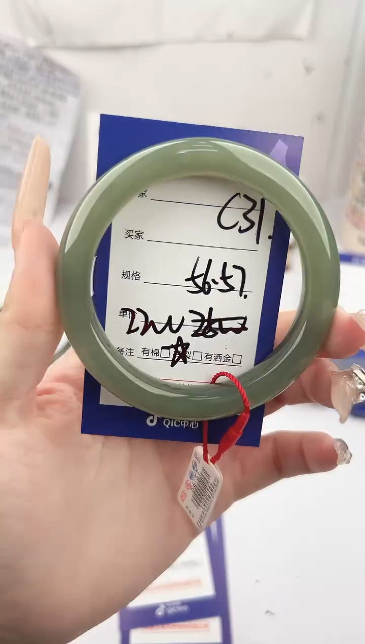 未镶嵌手镯和田玉微色差C31
