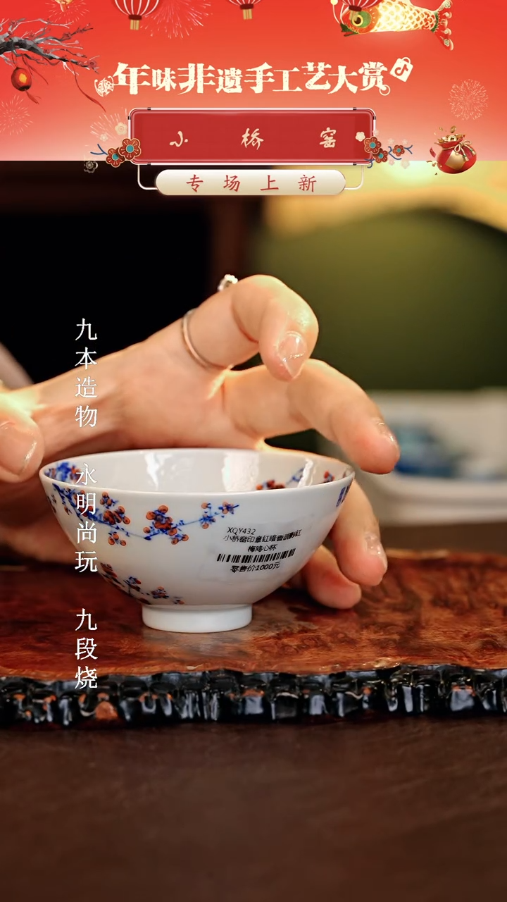 小桥窑............