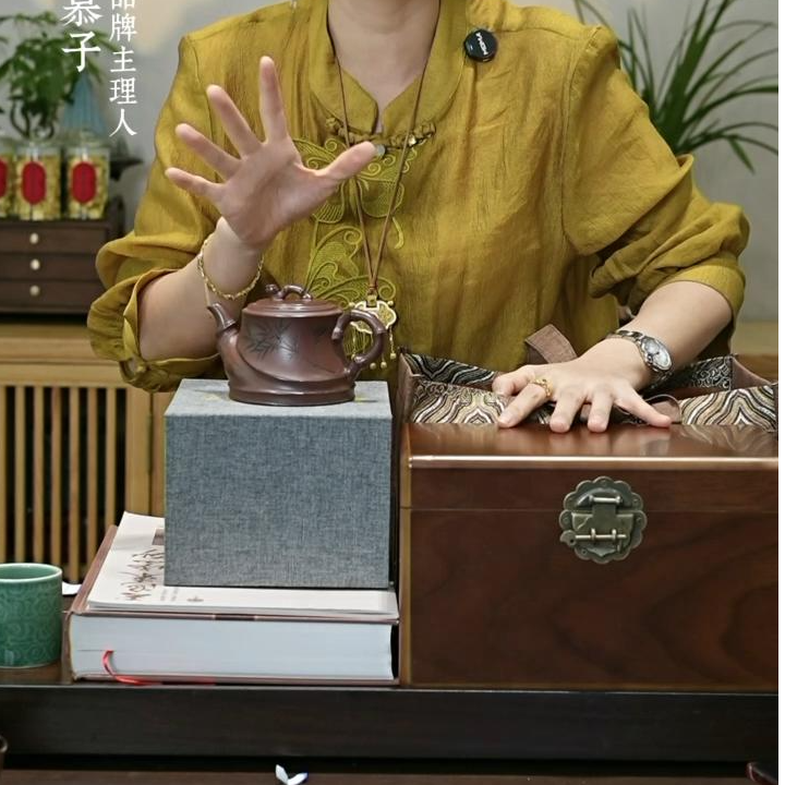慕子-文化——《老班章25号普洱生茶礼盒装》+王海东听竹